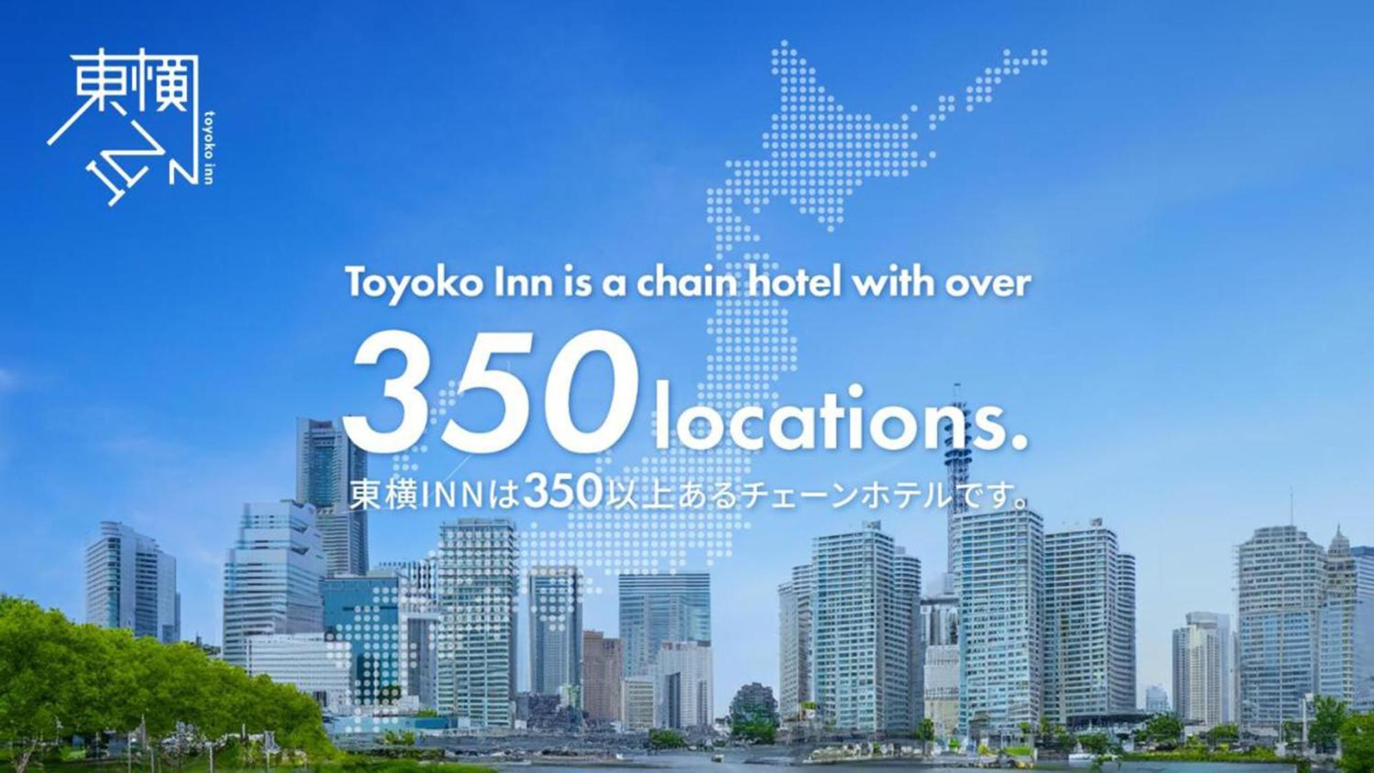 Toyoko Inn Osaka Jr Noda Ekimae Exterior foto